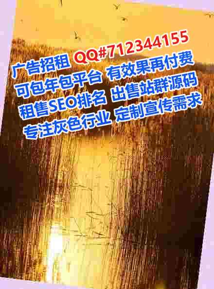 辛集试管婴儿园艺公司